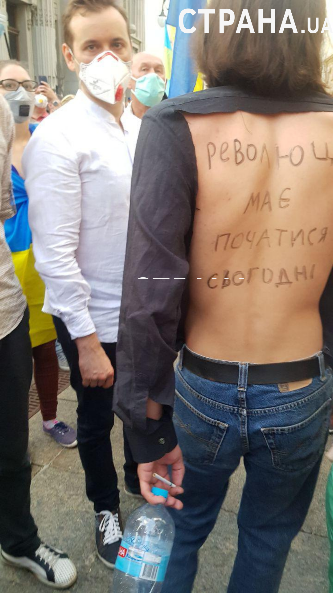 "Митинг против капитуляции" в Киеве