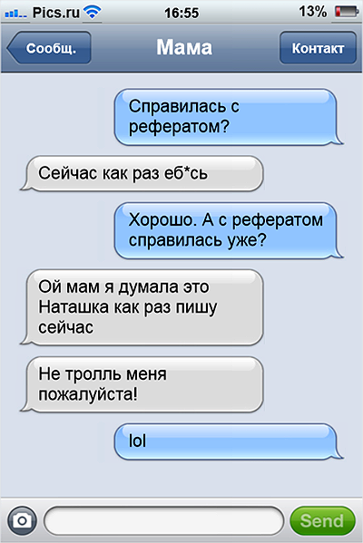 sms13