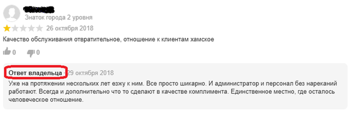 Перелогиньтесь уже! Оставляя отзывы не забывайте отжигать
(19 фото)