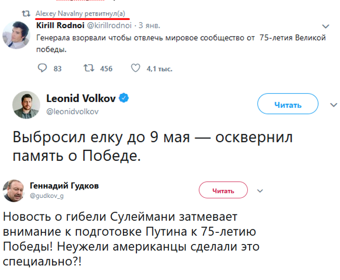 Венедиктов на чтениях в «Ельцин-центре» опять начнет очернять Россию