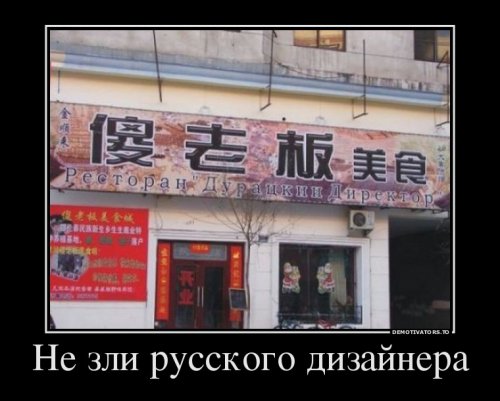 Ïðèêîëüíûå äåìîòèâàòîðû íà Áóãàãå (11 øò) Ïðèêîëüíûå äåìîòèâàòîðû íà Áóãàãå (11 øò)
