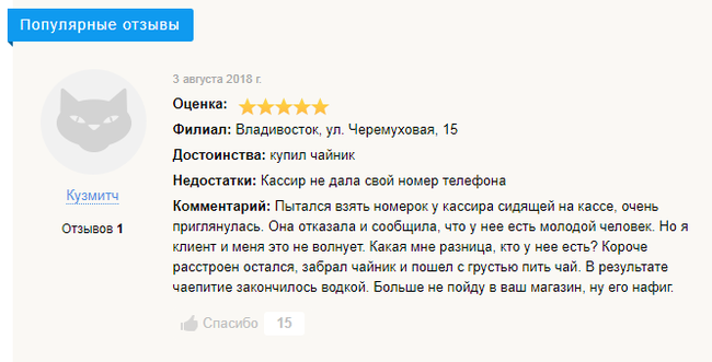 Вот уж по-настоящему неожиданный поворот Оставляя отзывы не забывайте отжигать
(19 фото)