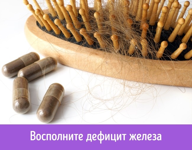 10 причин, почему выпадают волосы, и как это остановить 10 причин, почему выпадают волосы, и как это остановить