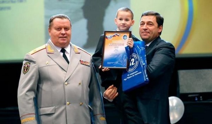 Молодые и оважные: Дети-герои нашего времени и их подвиги Молодые и оважные: Дети-герои нашего времени и их подвиги дети-герои, добро, награда, спасение людей, факты
