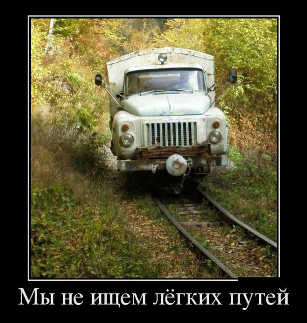САМЫЕ НОВЫЕ ДЕМОТИВАТОРЫ САМЫЕ НОВЫЕ ДЕМОТИВАТОРЫ