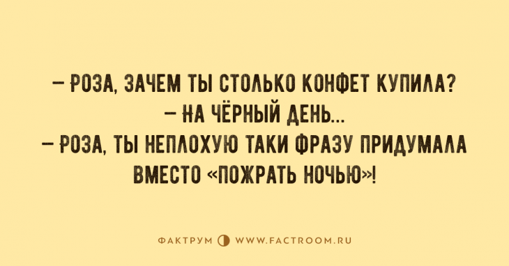 10 замечательных анекдотов для тех, кто любит от души похохотать 10 замечательных анекдотов для тех, кто любит от души похохотать