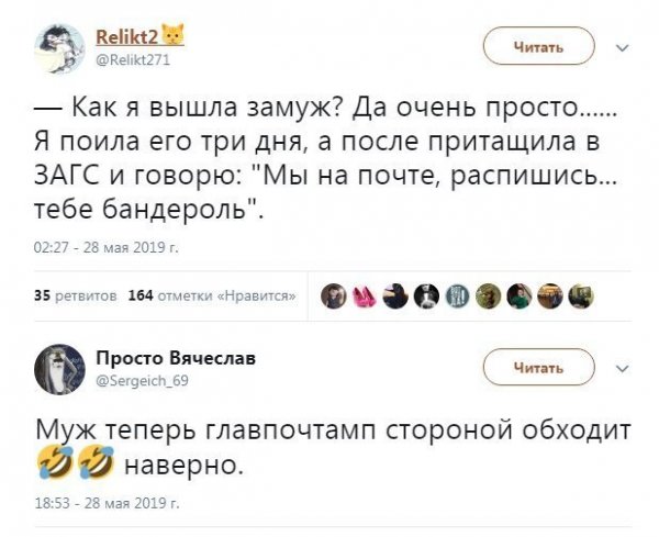 Люди говорят Люди говорят