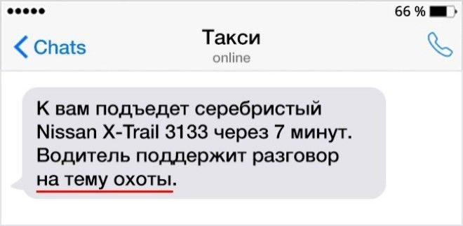 B11 случаев когда таксисты ответственно подошли к своей работе