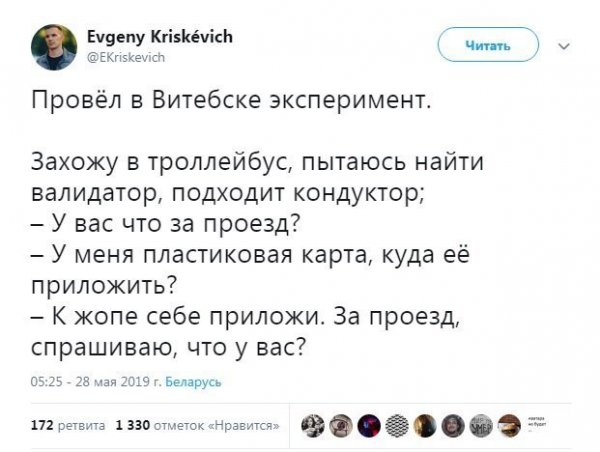 Люди говорят Люди говорят