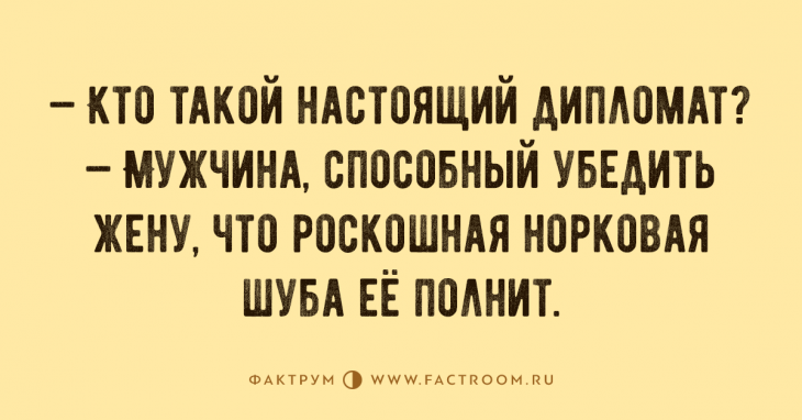 10 замечательных анекдотов для тех, кто любит от души похохотать 10 замечательных анекдотов для тех, кто любит от души похохотать