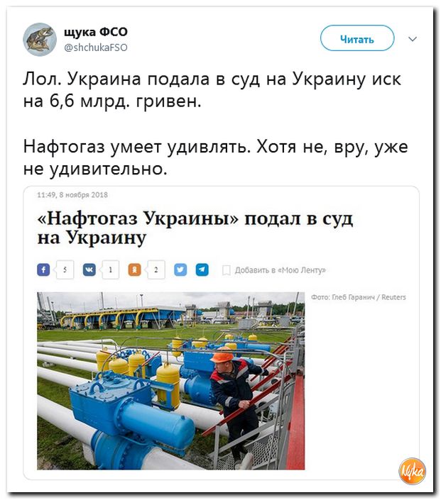 Соцсети жгут! С юмором о злободневном в ехидных скриншотах (политсатира) Соцсети жгут! С юмором о злободневном в ехидных скриншотах (политсатира)