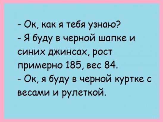 Пьяный мужик пpиходит далеко за полночь и звонит в двеpь...