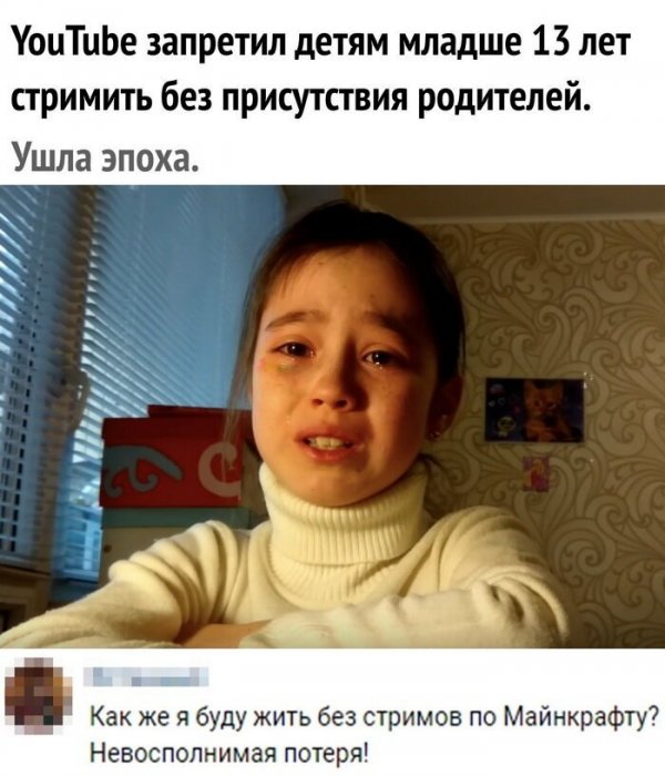 Люди говорят Люди говорят
