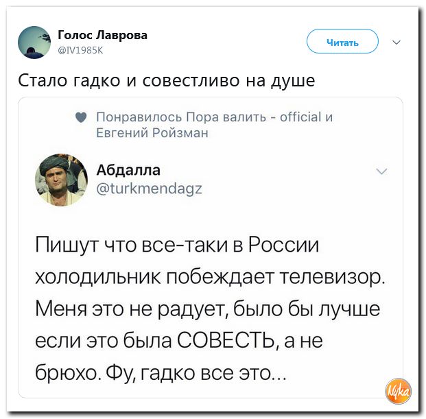 Обзор ситуации в мире с сарказмом и ехидной улыбкой Обзор ситуации в мире с сарказмом и ехидной улыбкой