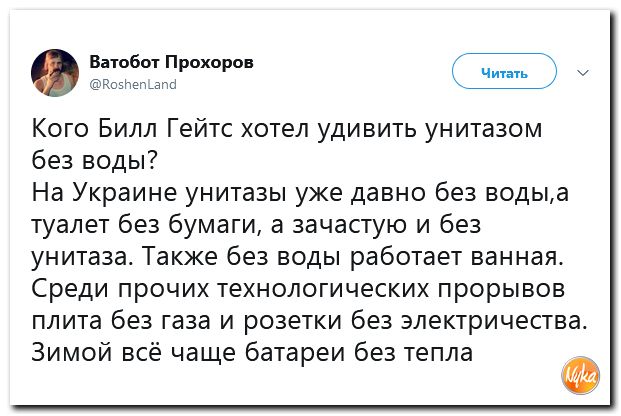 Обзор ситуации в мире с сарказмом и ехидной улыбкой Обзор ситуации в мире с сарказмом и ехидной улыбкой