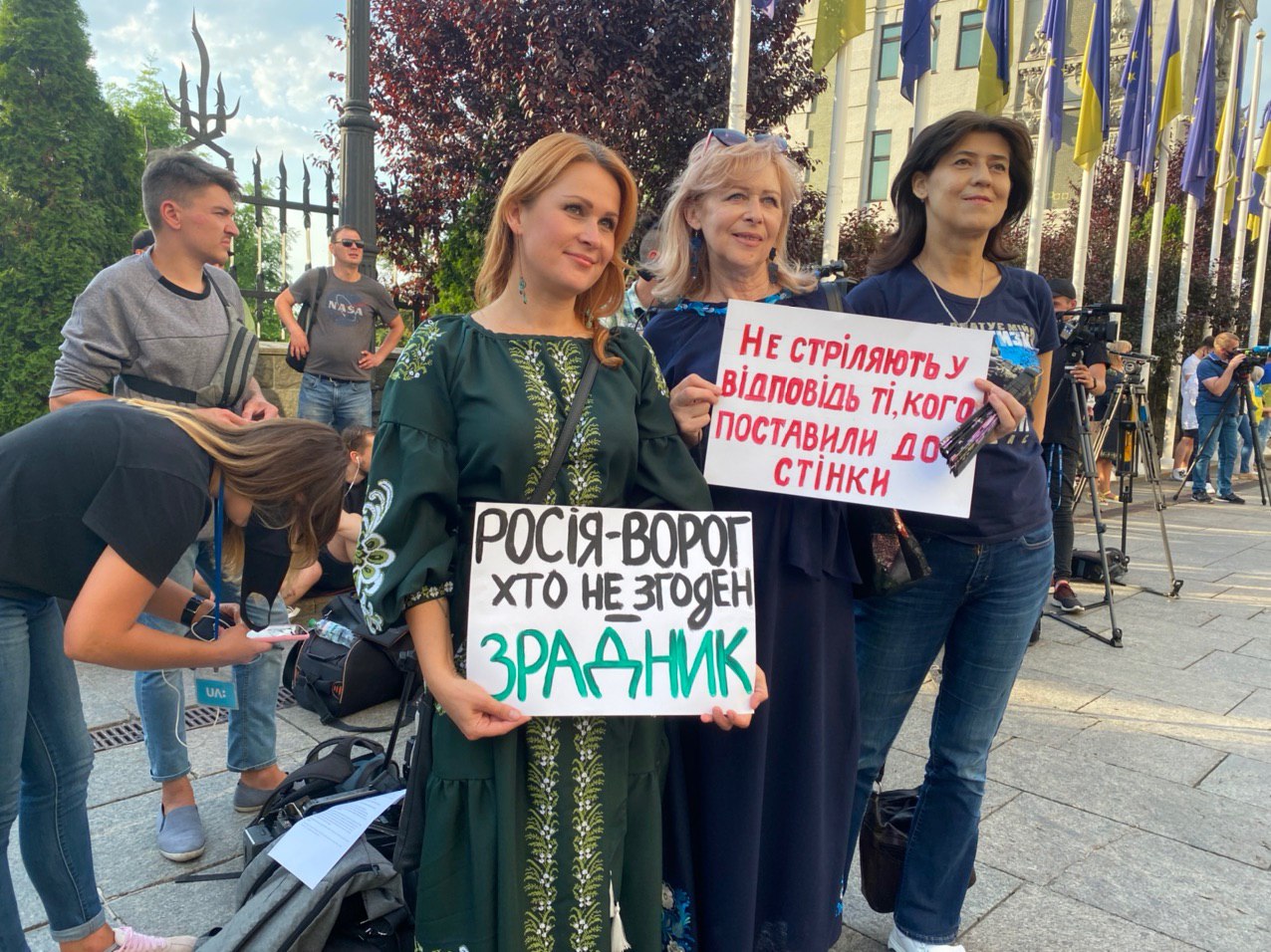 "Митинг против капитуляции" в Киеве