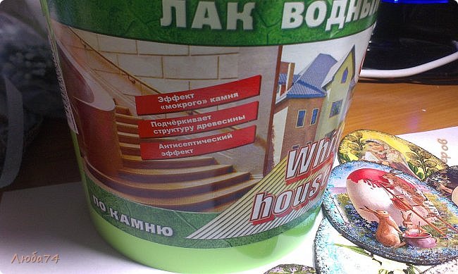 Здравствуйте жители Страны Мастеров! Работ к Пасхе у меня уже сделано много, но сегодня хочу показать Вам небольшой МК по изготовлению магнитов на холодильник "Пасхальное яйцо". фото 11