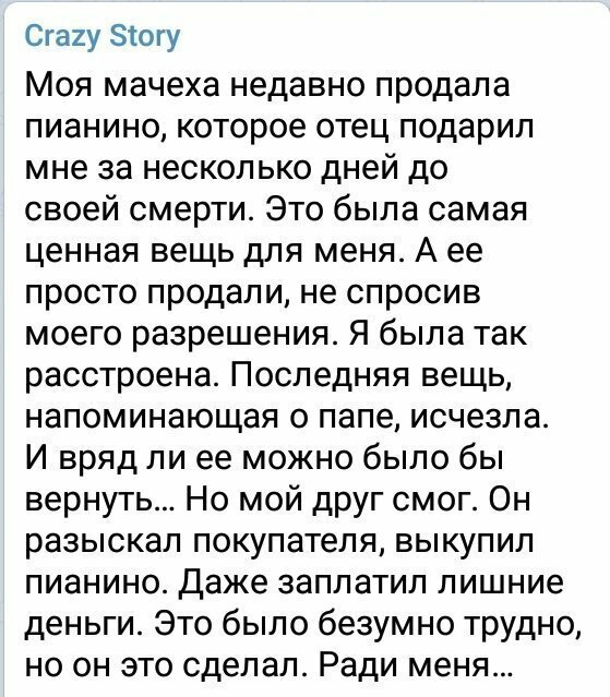 5. 5. девушки, дружба, отношения, парни, прикол, френдзона, юмор