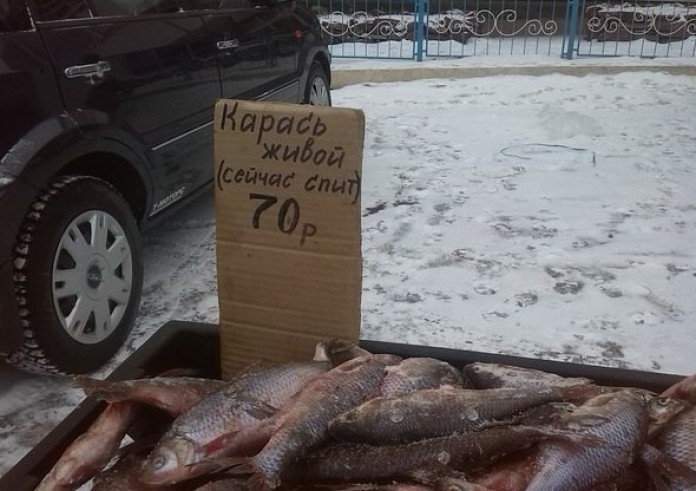 Народный юмор на рыночных прилавках. Эту страну не победить Народный юмор на рыночных прилавках. Эту страну не победить