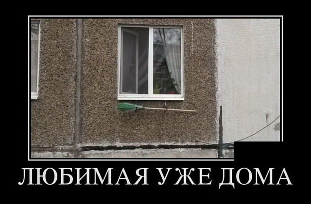 Демотиваторы (30 фото) Демотиваторы (30 фото)
