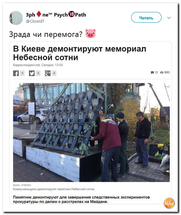 Обзор ситуации в мире с сарказмом и ехидной улыбкой Обзор ситуации в мире с сарказмом и ехидной улыбкой