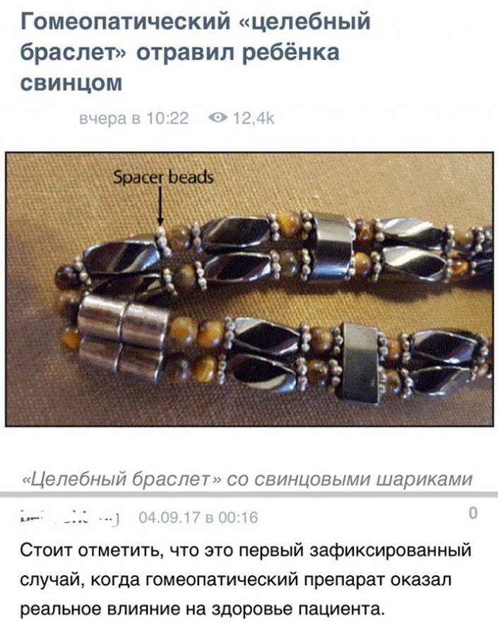 Прикольные комментарии из соцсетей Прикольные комментарии из соцсетей