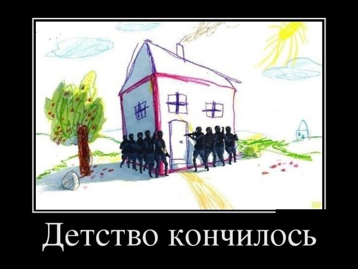 Свежие демотиваторы на утро (11 фото) Свежие демотиваторы на утро (11 фото)