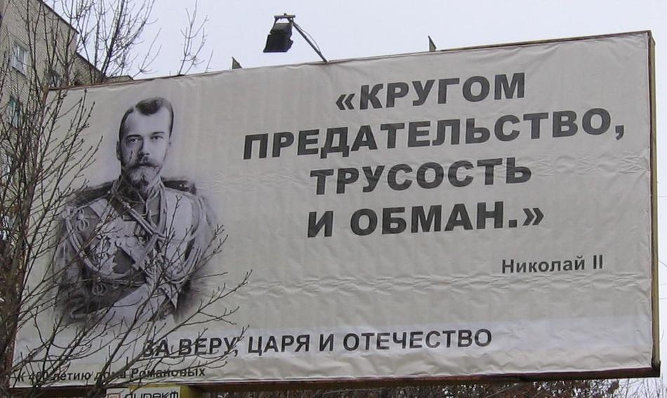 Предательство элит Предательство элит