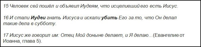 Жидовская игра по крупному: а вы попробуйте отнять у нас вашего Христа и вашу свастику!