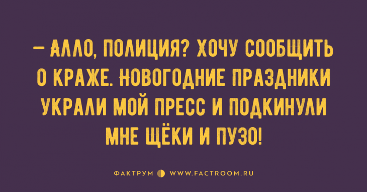 Просто бесподобные шутки и анекдоты!