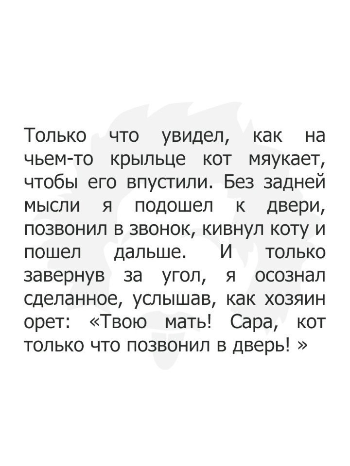 Юмор из интернета 136 Юмор из интернета 136