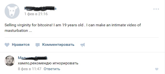 КУПЛЮ ЮНУЮ ЦЕЛОЧКУ КУПЛЮ ЮНУЮ ЦЕЛОЧКУ
