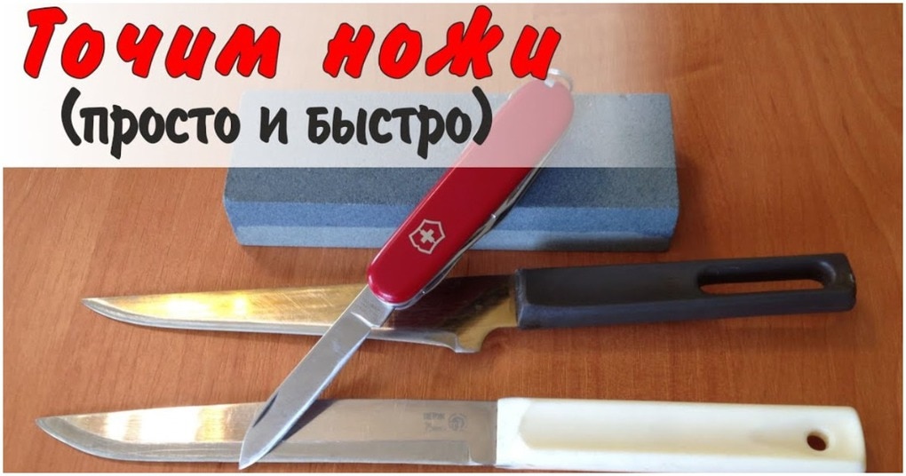 Теперь даже самый тупой кухонный нож разрежет бумагу как по маслу Теперь даже самый тупой кухонный нож разрежет бумагу как по маслу