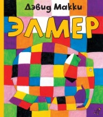 20 книг для детей до 12 лет, благодаря которым они влюбятся в чтение 20 книг для детей до 12 лет, благодаря которым они влюбятся в чтение