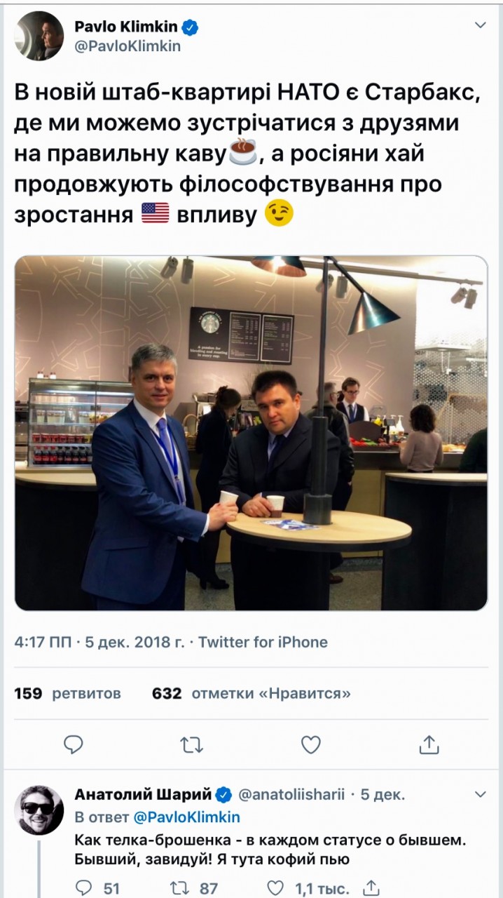 Глава украинского МИД попытался показать, как страшно далека Россия от Европы Глава украинского МИД попытался показать, как страшно далека Россия от Европы