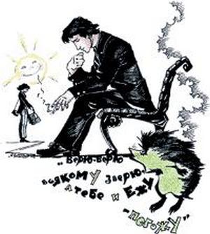 Женское коварство Женская психология