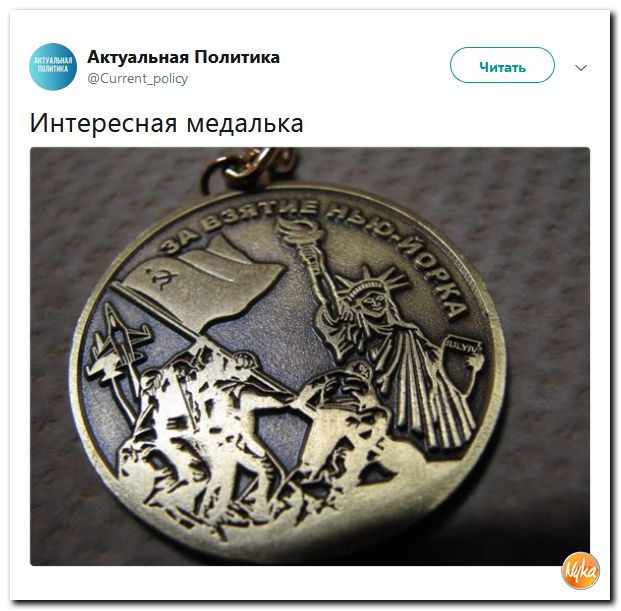 Политсатира в ехидных картинках Политсатира в ехидных картинках
