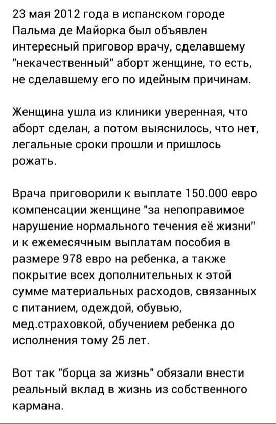 Разошлась что-то матушка