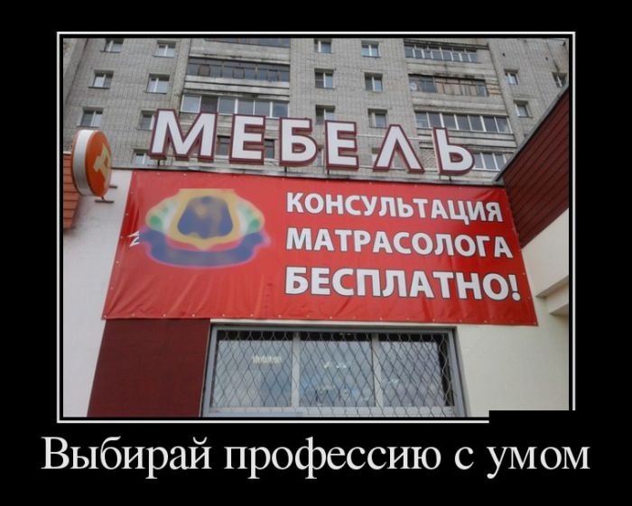 САМЫЕ НОВЫЕ ДЕМОТИВАТОРЫ САМЫЕ НОВЫЕ ДЕМОТИВАТОРЫ