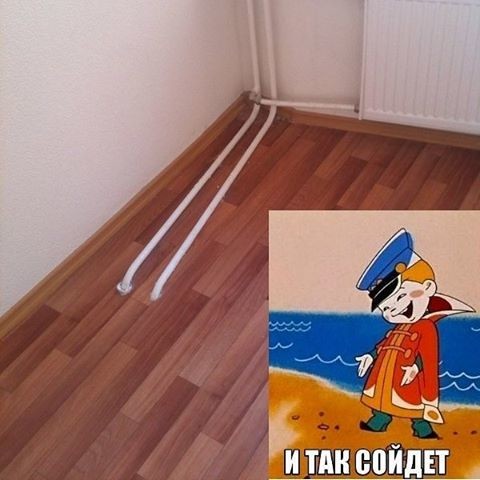 Всё было бы хорошо, но они вызвали сантехника Всё было бы хорошо, но они вызвали сантехника