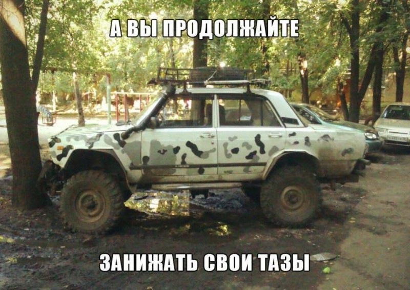 Автоприколы 4х4, часть 3 Автоприколы 4х4, часть 3 4х4, Трофи-рейд, авто, внедорожники, прикол, юмор