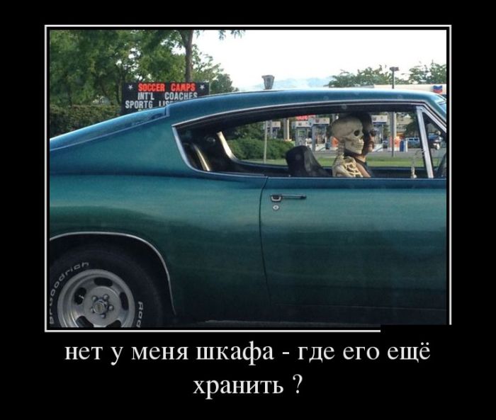 Подборка свежих демотиваторов со смыслом (11 фото) Подборка свежих демотиваторов со смыслом (11 фото)
