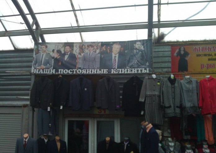 Народный юмор на рыночных прилавках. Эту страну не победить Народный юмор на рыночных прилавках. Эту страну не победить