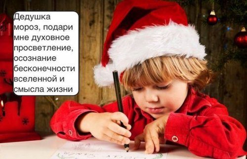 Дед мороз подари мне звезды Дед мороз подари мне звезды