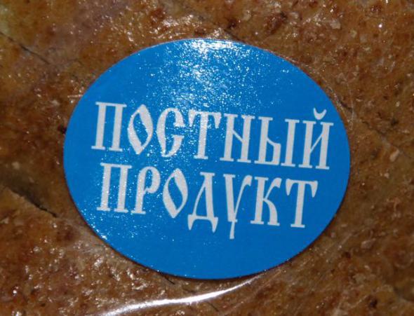 Самые лживые этикетки Самые лживые этикетки