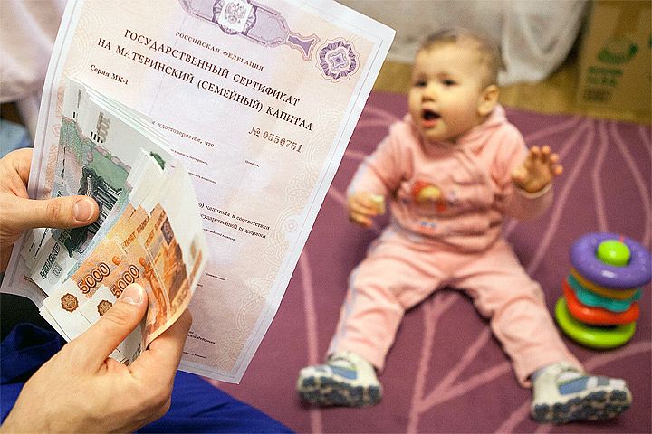 Сколько материнский капитал на 2 ребенка в 2018 Сколько материнский капитал на 2 ребенка в 2018
