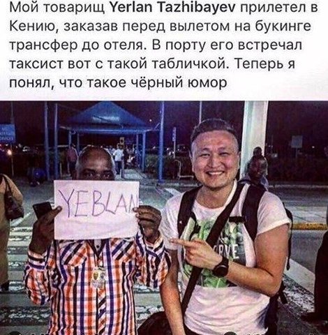 Качественный юмор из социальных сетей