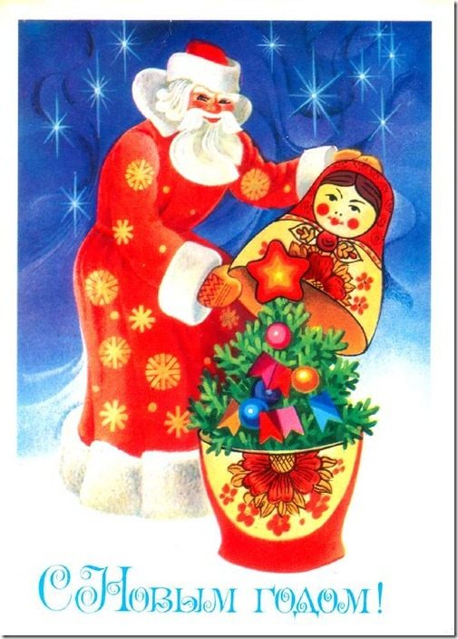 Новогодние открытки из СССР Новогодние открытки из СССР