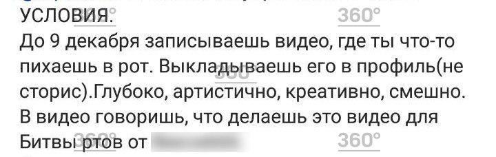 https://360tv.ru/media/uploads/article_images/2018/11/20023_%D1%83%D1%81%D0%BB%D0%BE%D0%B2%D0%B8%D1%8F.jpg