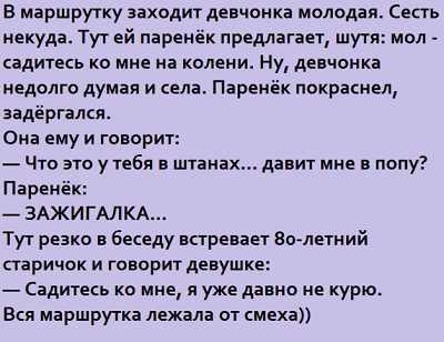 Снесла избушка на крьих ножках три яйца. Все три деревянные